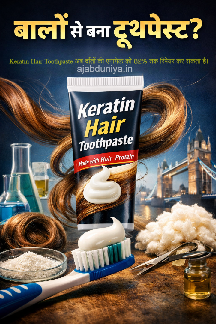 Toothpaste made with hair infographic showing keratin enamel repair